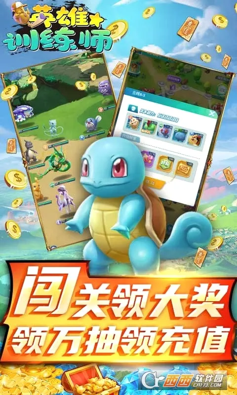 Ӣ��ѵ��ʦ(Ӣ����������)v1.0.7 ��Ѱ��ͼ