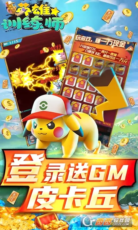 Ӣ��ѵ��ʦ(Ӣ����������)v1.0.7 ��Ѱ��ͼ