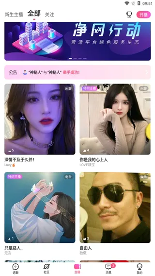 �������������ֻ���