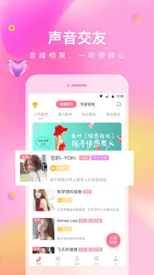 �������������ֻ���v2.1.1 ��Ѱ��ͼ