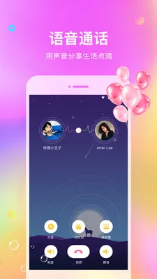 �������������ֻ���v2.1.1 ��Ѱ��ͼ