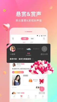 �������������ֻ���v2.1.1 ��Ѱ��ͼ
