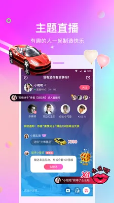 �������������ֻ���v2.1.1 ��Ѱ��ͼ