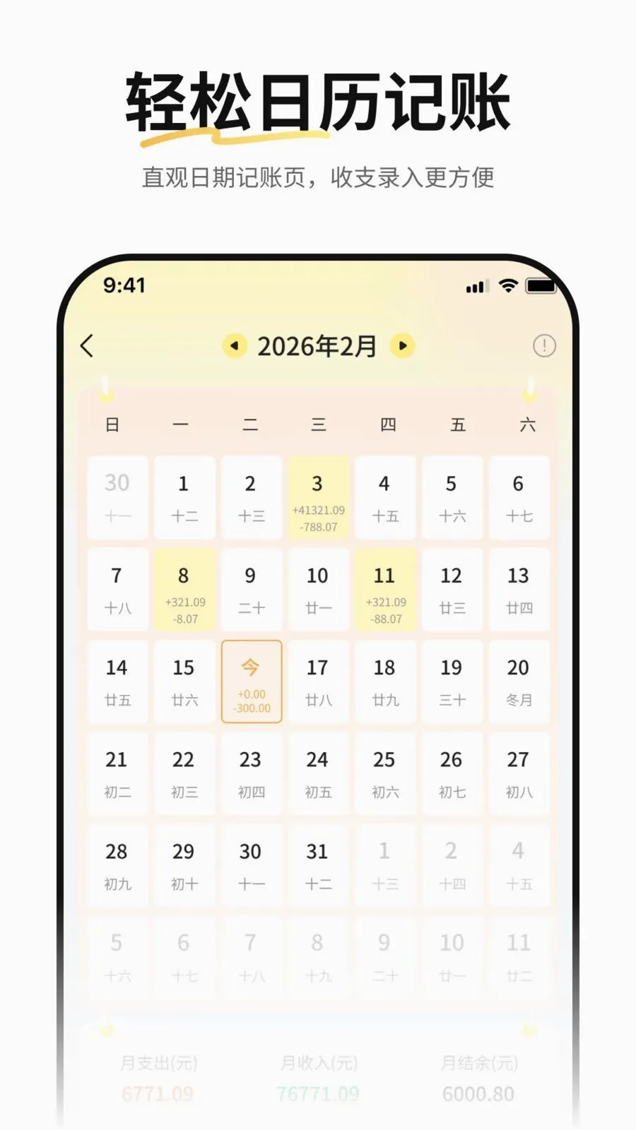 ˼����������(���˹�����֧)v1.1.0 �ٷ������ͼ