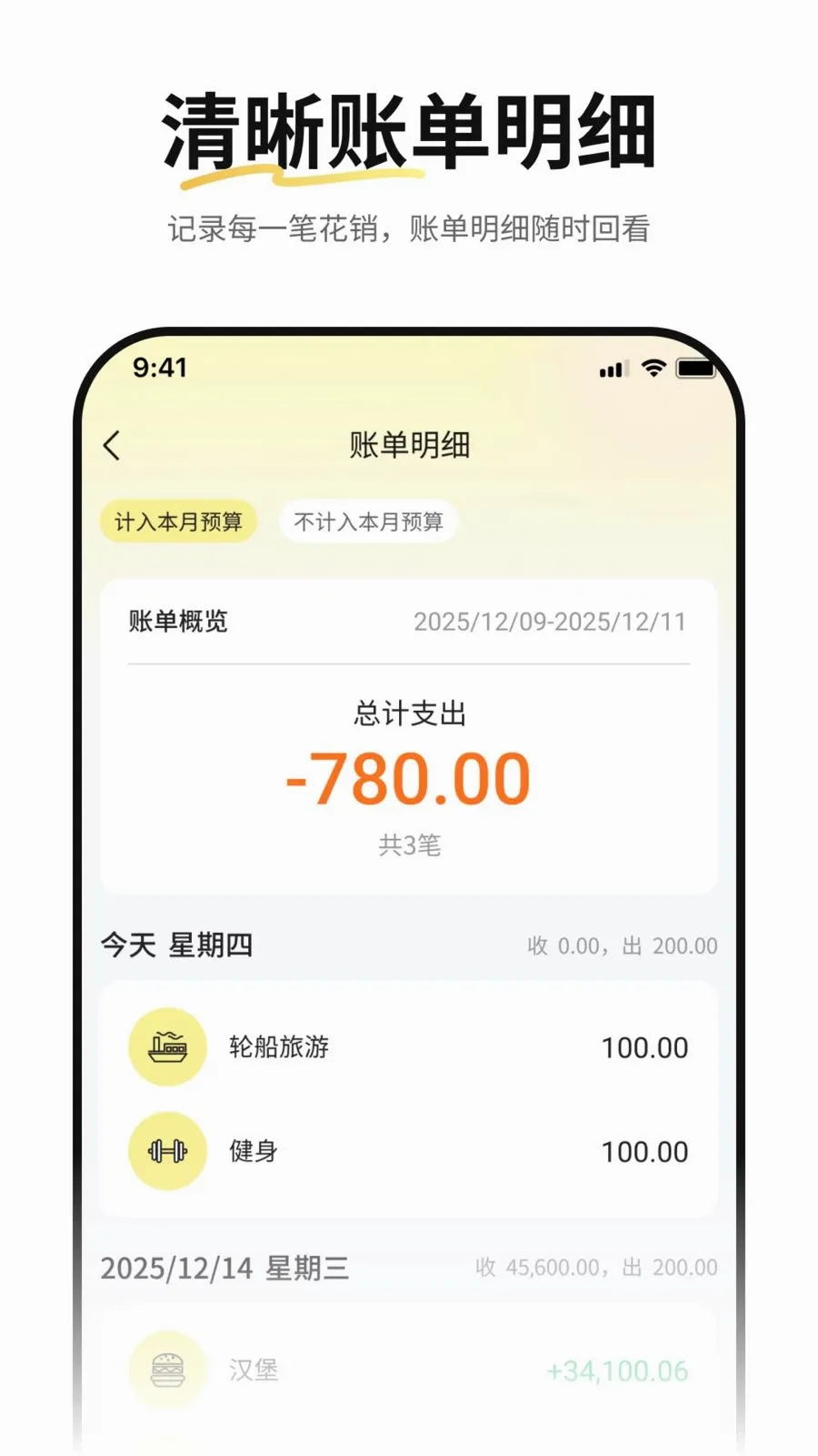 ˼����������(���˹�����֧)v1.1.0 �ٷ������ͼ
