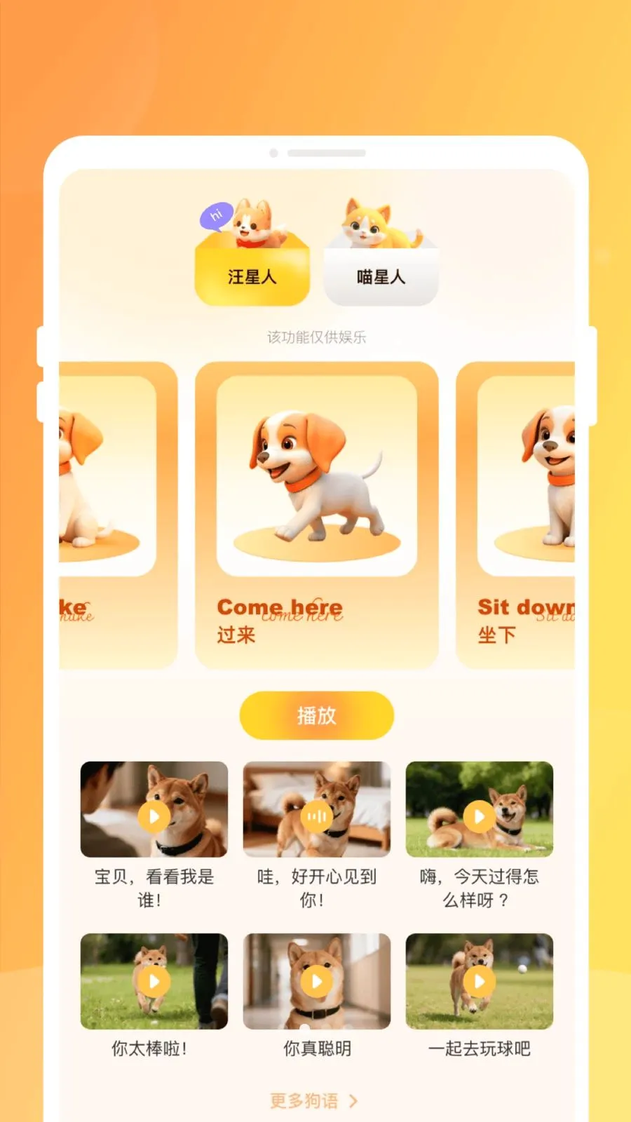 �������Լ�(���蹵ͨӦ��)v1.0.0 �ֻ����ͼ