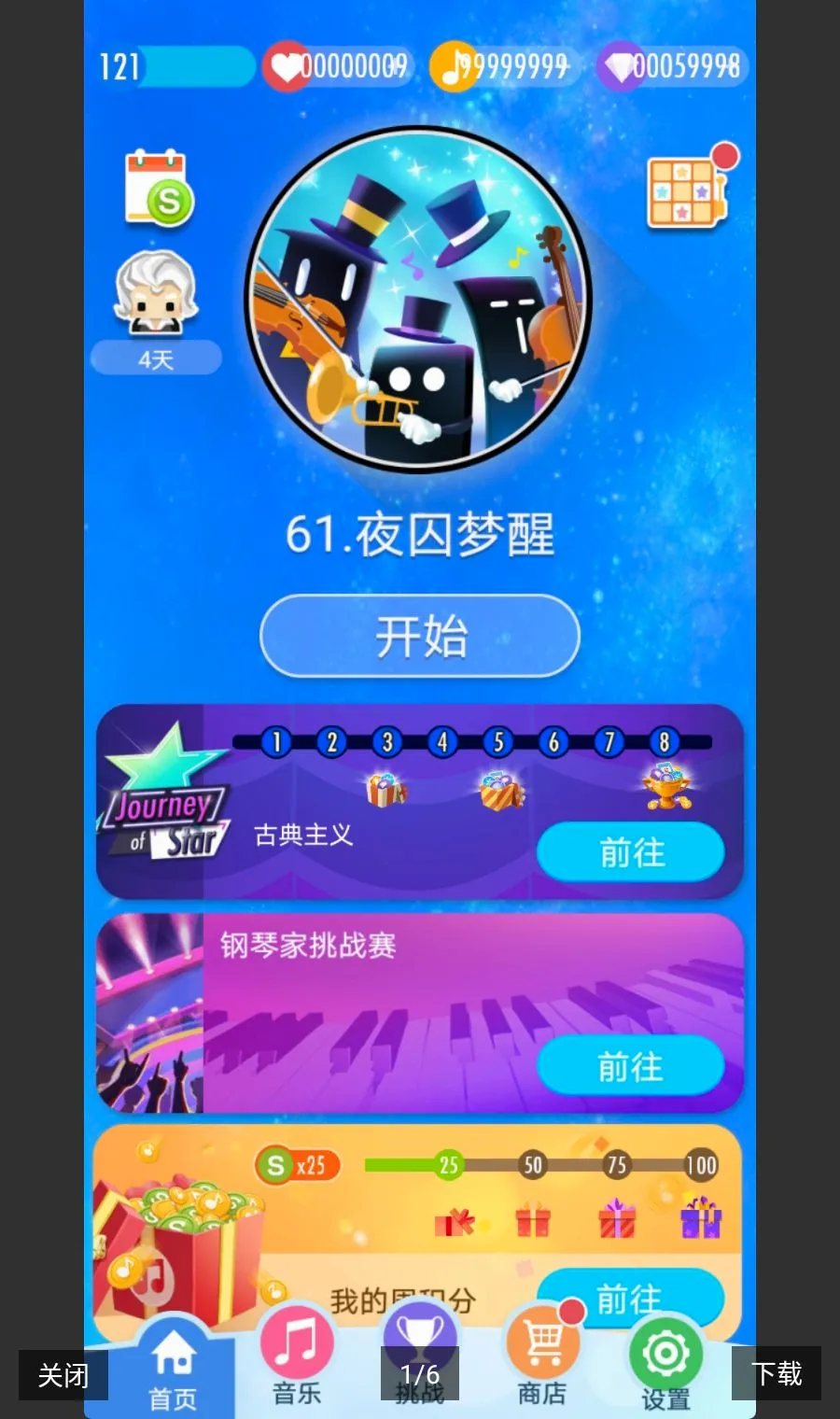 ���ٿ�2xymod(���ٿ�2��Ϸ�淨)v3.1.0.457 �ֻ����ͼ