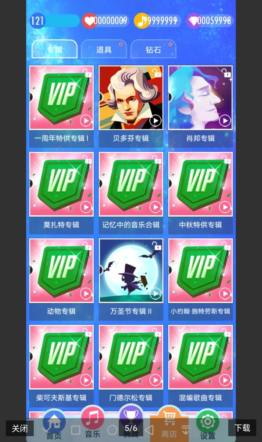 ���ٿ�2xymod(���ٿ�2��Ϸ�淨)v3.1.0.457 �ֻ����ͼ