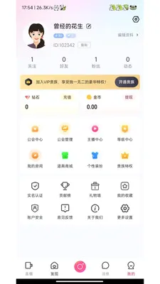 �鶯ֱ�������ֻ���v1.0.1 ��Ѱ��ͼ