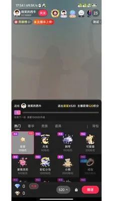 �鶯ֱ�������ֻ���v1.0.1 ��Ѱ��ͼ