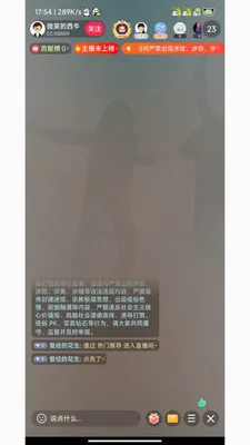 �鶯ֱ�������ֻ���v1.0.1 ��Ѱ��ͼ