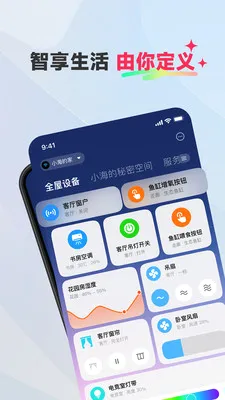 ��Ħլ��(���ܼҾӹ���)v2.0.0 �ֻ����ͼ