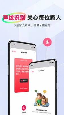 ��Ħլ��(���ܼҾӹ���)v2.0.0 �ֻ����ͼ
