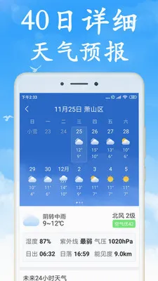 �޹������(����Ԥ������)v7.5.0 �ֻ����ͼ