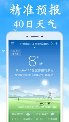 �޹������(����Ԥ������)v7.5.0 �ֻ����ͼ