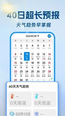 ��������ͨ2026���°汾v1.0.0 ��׿���ͼ