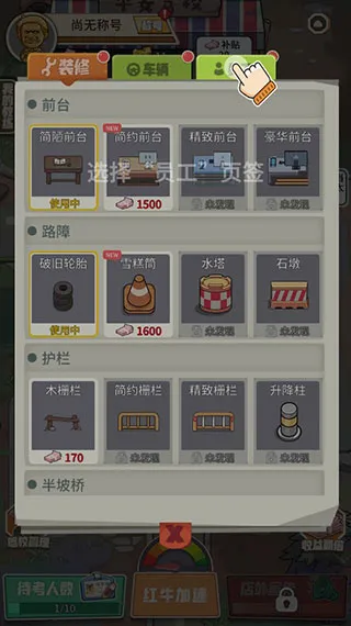 驾校模拟器(驾驶模拟游戏) 驾校模拟器(驾驶模拟游戏)
