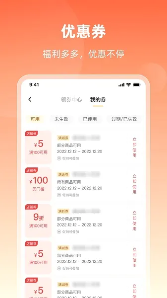 ��ҩ�̳�2026�ٷ����°汾v2.19.0 �ֻ����ͼ