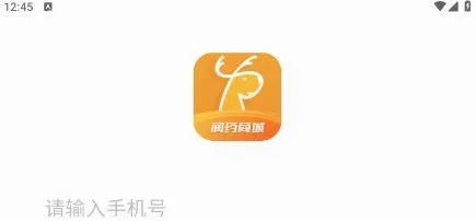 润药商城2026官方最新版本 润药商城2026官方最新版本