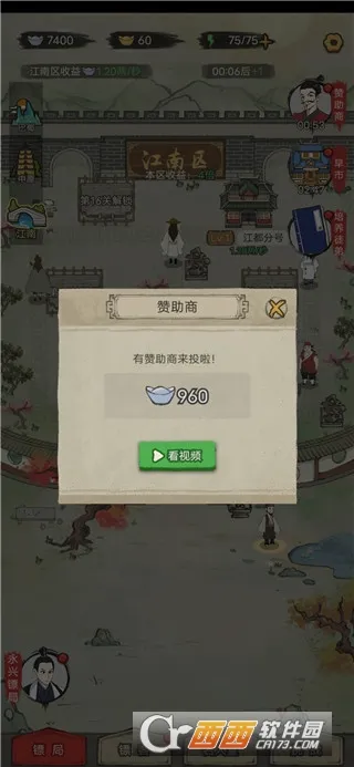 �����ھ�(�ھ־�Ӫ��Ϸ)v1.0.38 ��׿���ͼ
