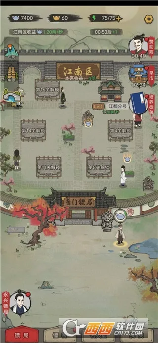 �����ھ�(�ھ־�Ӫ��Ϸ)v1.0.38 ��׿���ͼ