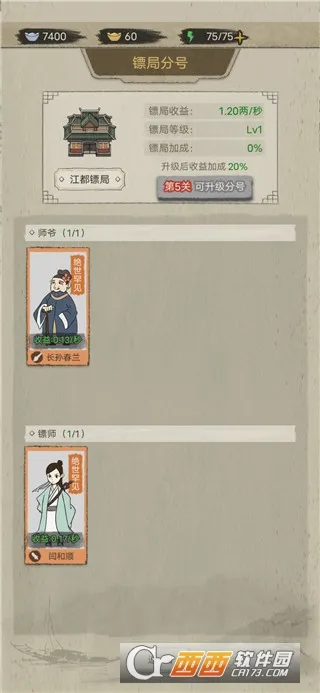 �����ھ�(�ھ־�Ӫ��Ϸ)v1.0.38 ��׿���ͼ