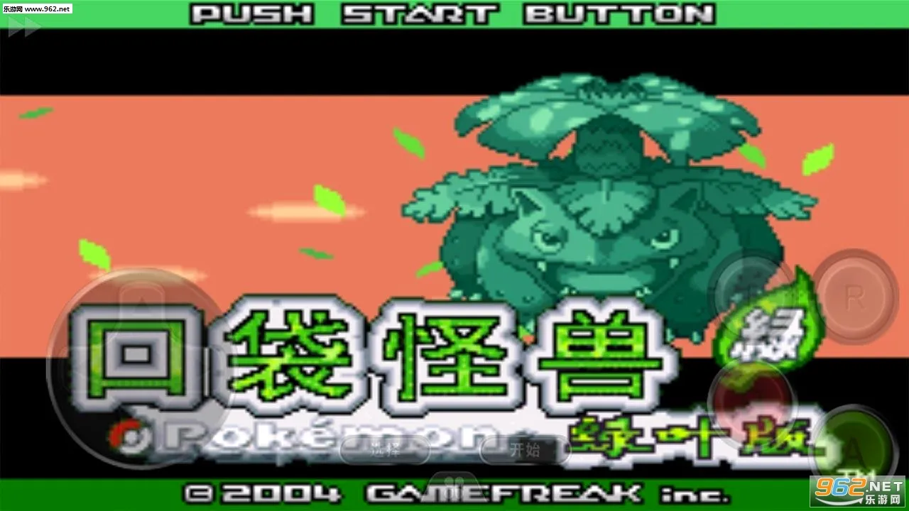 �ڴ�������Ҷ(�ڴ�������Ϸ)v1.6.3 ��Ѱ��ͼ