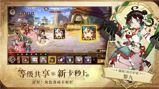 ¬ϣ����Դ2026���°汾v1.0.1.3 �ٷ������ͼ
