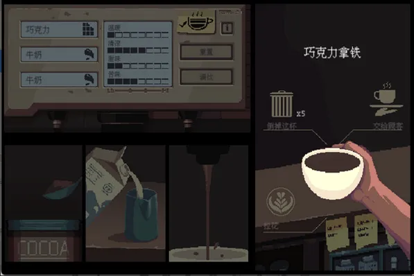 解忧咖啡馆(咖啡经营游戏) 解忧咖啡馆(咖啡经营游戏)