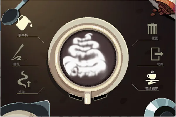 解忧咖啡馆(咖啡经营游戏) 解忧咖啡馆(咖啡经营游戏)