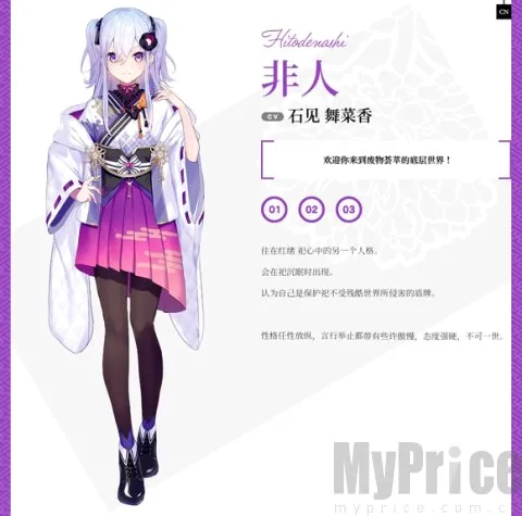 将花朵献与你(视觉小说游戏) 将花朵献与你(视觉小说游戏)