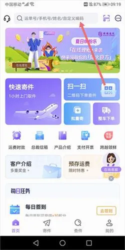 ��Խ����(��������ƽ̨)