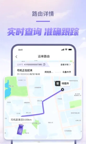 ��Խ����(��������ƽ̨)v8.2.25 �ֻ����ͼ