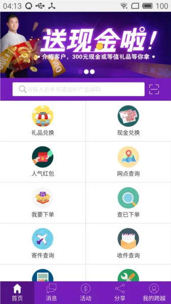 ��Խ����(��������ƽ̨)