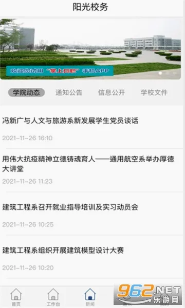 �ǻ���ְ2026�ٷ����°汾v3.1.43 ��Ѱ��ͼ