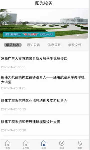 �ǻ���ְ2026�ٷ����°汾v3.1.43 ��Ѱ��ͼ