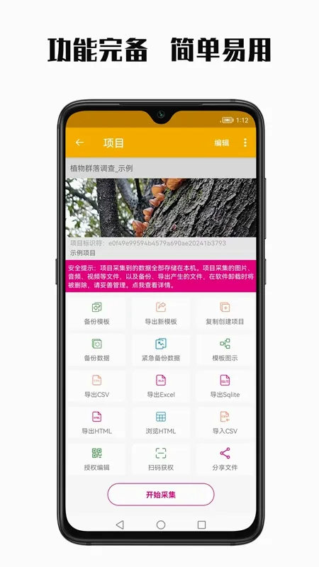 数图田调2026最新版本 数图田调2026最新版本