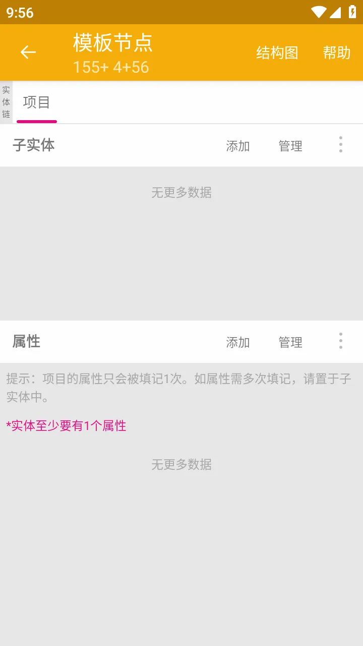 数图田调2026最新版本 数图田调2026最新版本