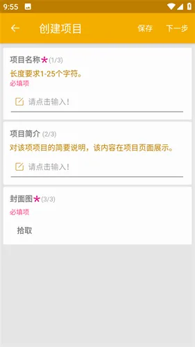 数图田调2026最新版本 数图田调2026最新版本
