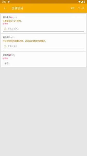 ��ͼ���2026���°汾v3.4.0 �ֻ����ͼ