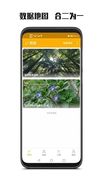 ��ͼ���2026���°汾v3.4.0 �ֻ����ͼ