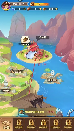 探险终章(鬼灭之刃游戏) 探险终章(鬼灭之刃游戏)