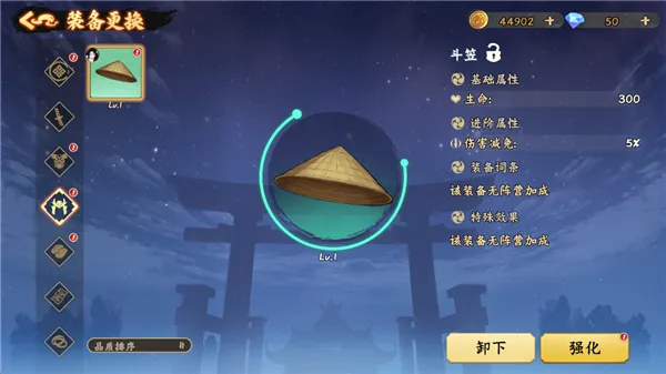 探险终章(鬼灭之刃游戏) 探险终章(鬼灭之刃游戏)