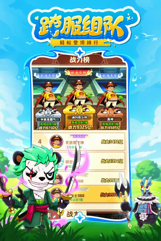 ̽������(����֮����Ϸ)v1.0.10045 �ٷ������ͼ