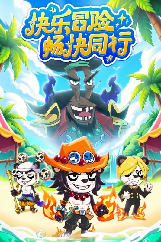 ̽������(����֮����Ϸ)v1.0.10045 �ٷ������ͼ