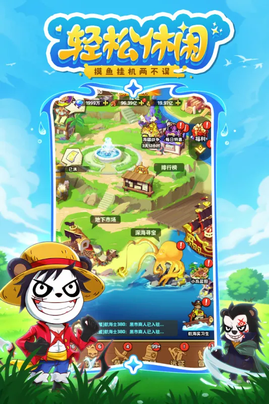 ̽������(����֮����Ϸ)v1.0.10045 �ٷ������ͼ