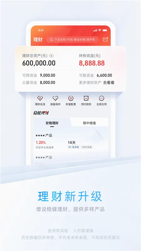 中信证券(股票交易软件) 中信证券(股票交易软件)