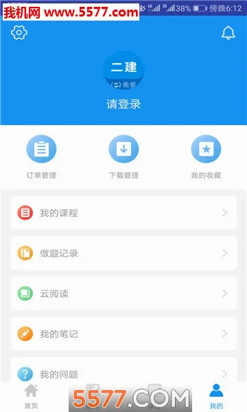 ��������ʦ���ְ�׿���ֻ���v3.4.2.100 �ֻ����ͼ