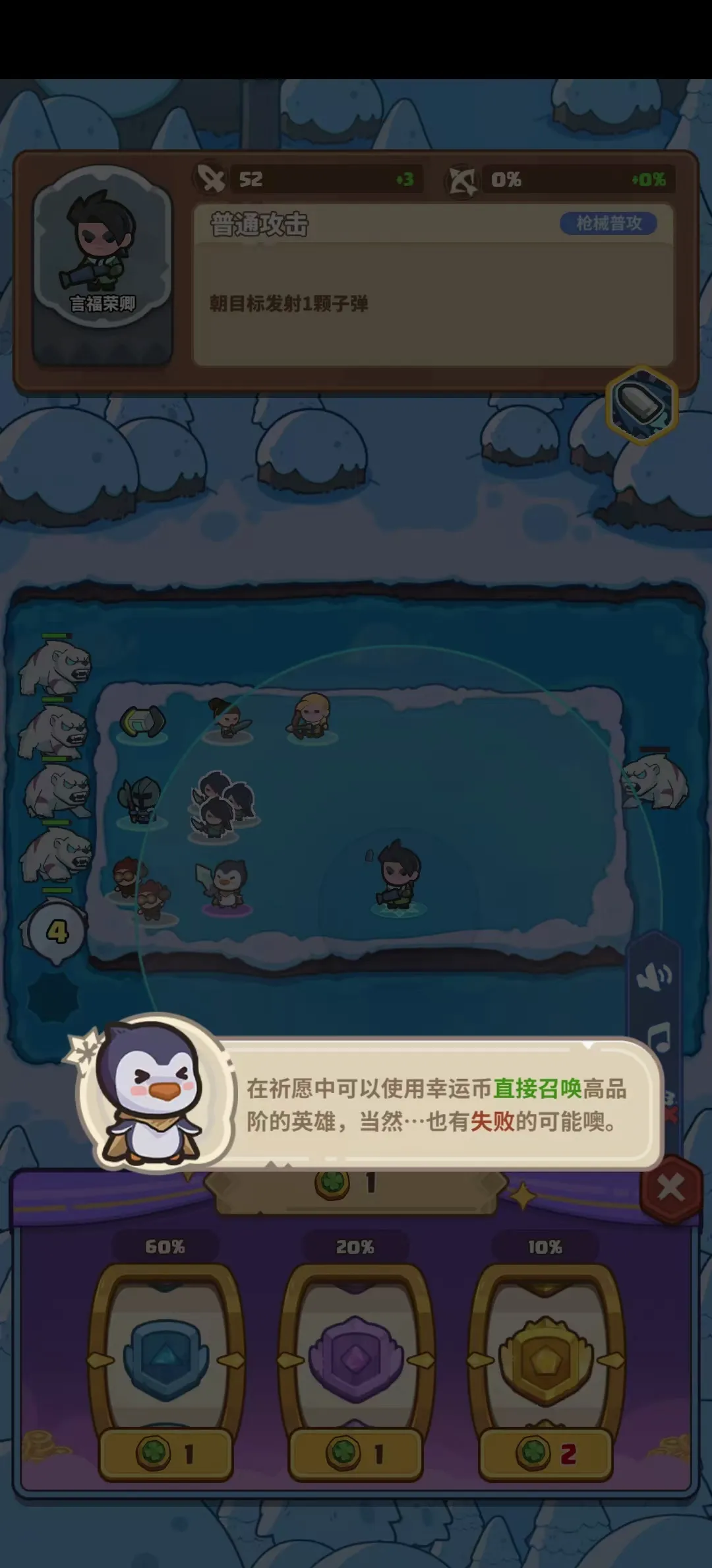����������(ĩ��������Ϸ)v1.42 �ٷ������ͼ