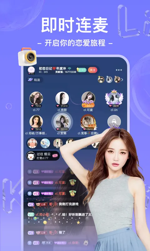 ��������(��������ƽ̨)v5.9.60 �ٷ������ͼ
